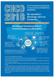 An Integrated International Platform to Connect the Academia and Industry --The 5th International Symposium on Cultural Heritage Conservation and Digitization (CHCD2018)